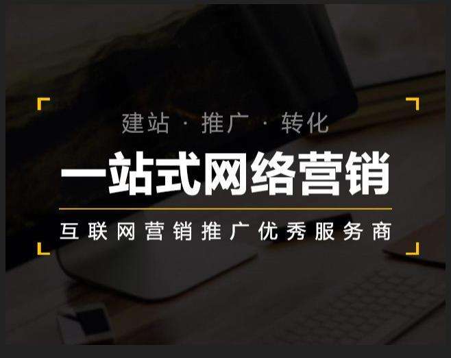 古城企业如何怎么利用网络推广抓取潜在客户