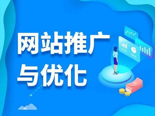 古城电商类网络推广如何做才有更好的效果
