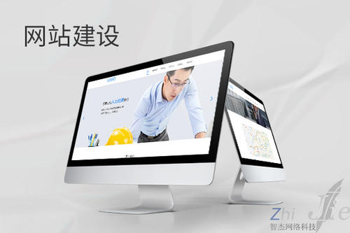 古城网站建设公司分析网页设计如何提升吸引力