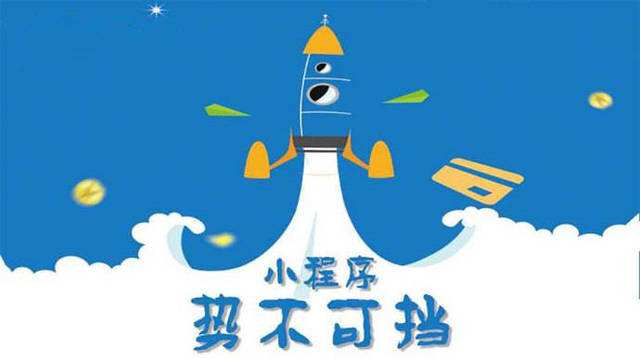 古城微信小程序开发如何助力传统零售商突破经营难题