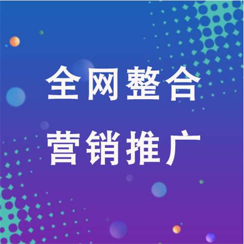 古城企业网络推广老是没有客户的原因是什么呢