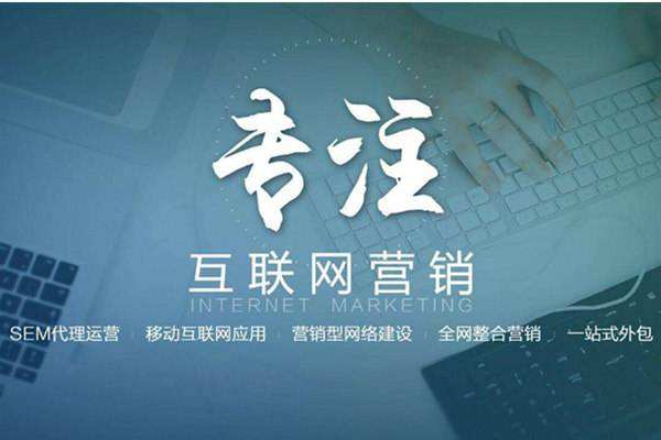 古城电商行业做网络推广需要具备的条件有哪些