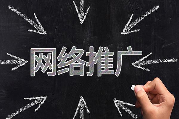 古城网络推广公司介绍几个企业软文推广的发布平台